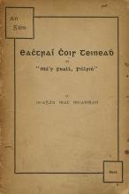 Eachtraí Chois Teineadh